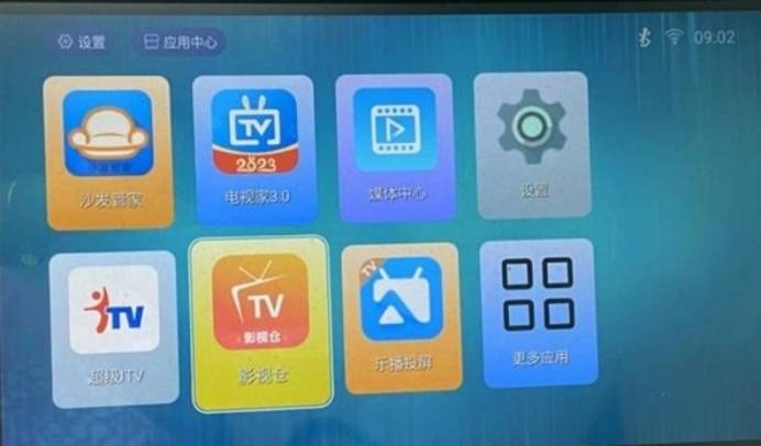 網(wǎng)絡(luò)電視軟件哪個好用2024免費網(wǎng)絡(luò)電視軟件排行榜