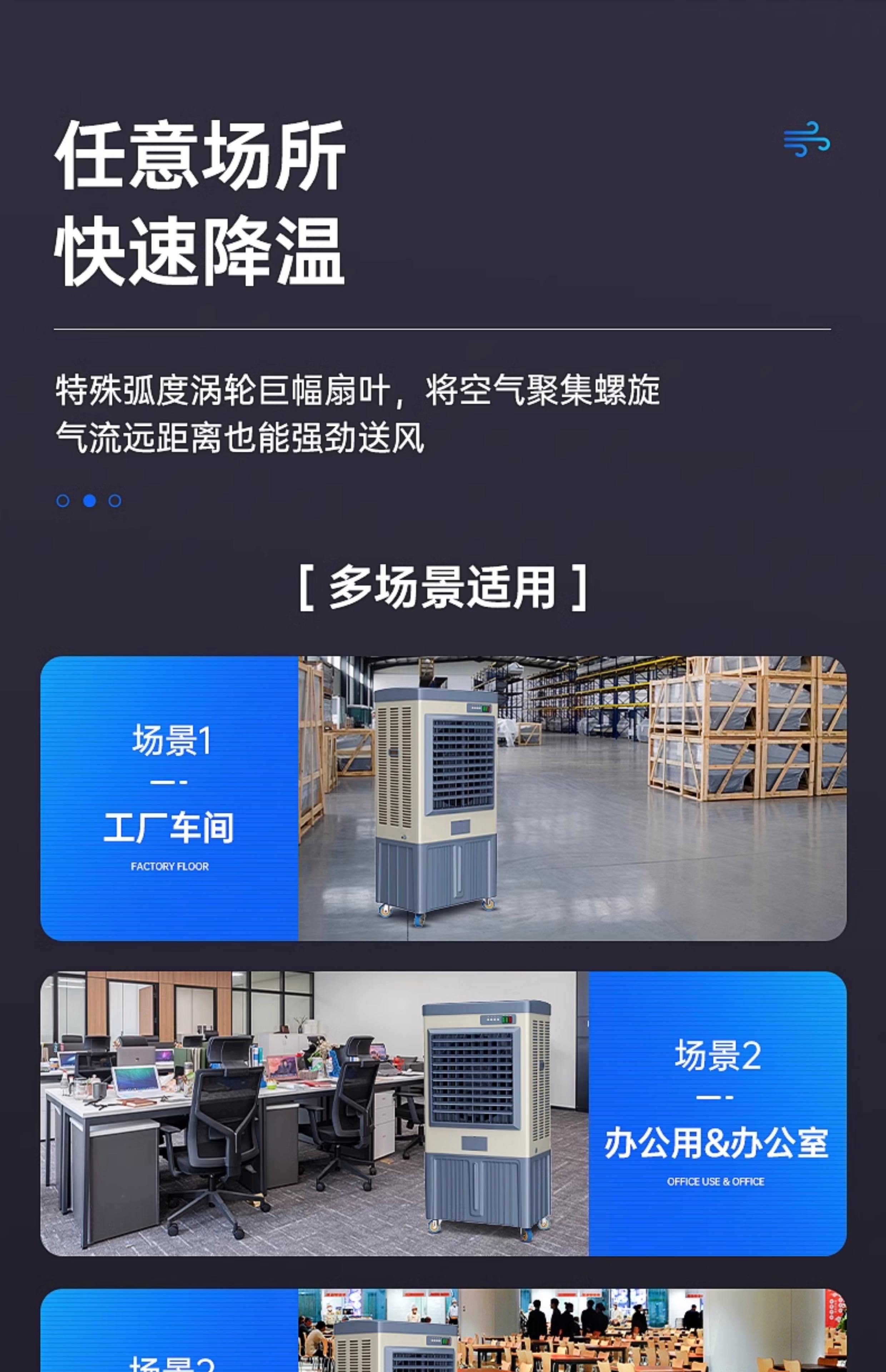 為什么我家的蒸發(fā)式冷風(fēng)扇制冷效果不行