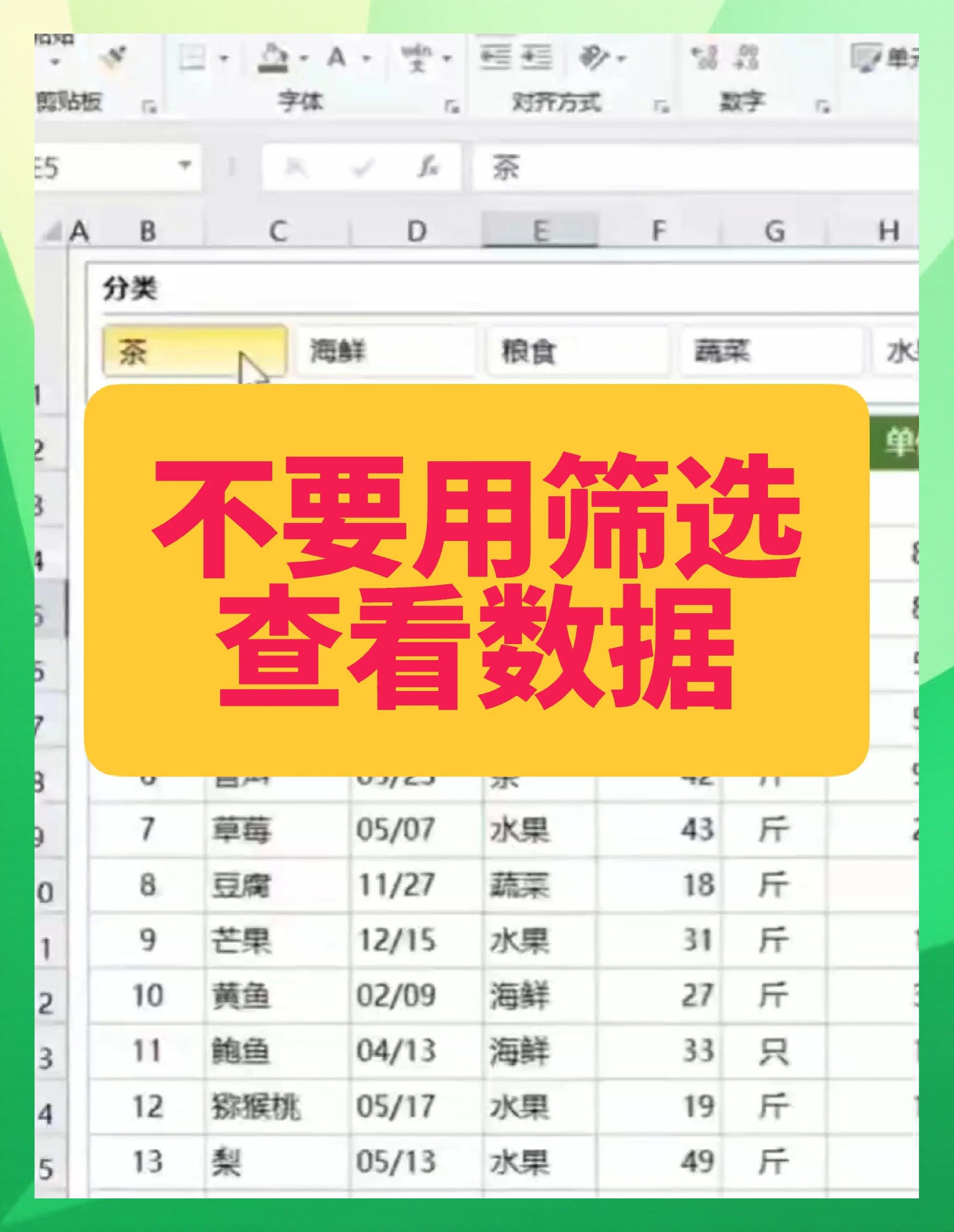 2025年5月27日 第66頁(yè)