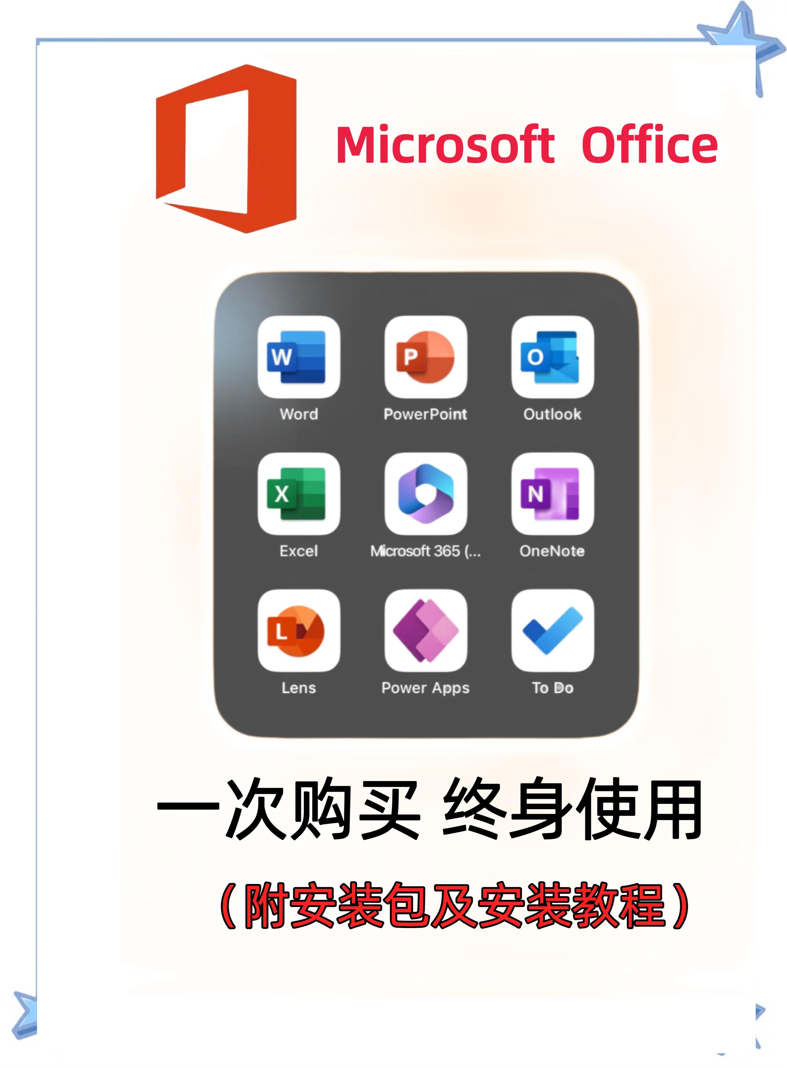 【表格制作軟件大全】最好的表格制作軟件下載