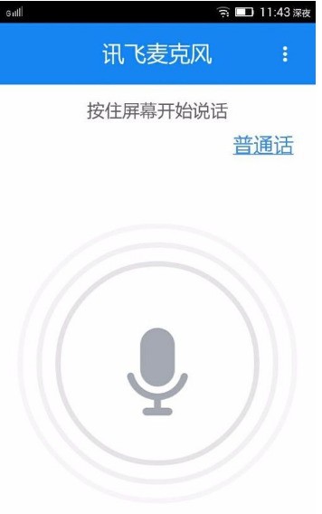 完美解碼安裝使用介紹_中關(guān)村在線(xiàn)軟件資訊頻道