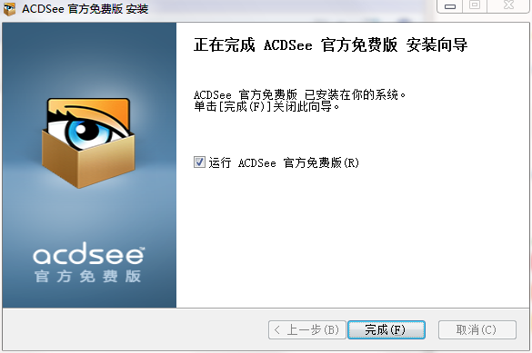 深度解析:比較十款常見(jiàn)ACDSee軟件的功能差異