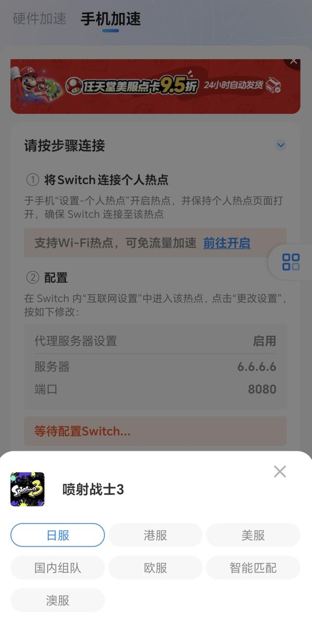 網(wǎng)絡(luò)加速軟件選擇哪些實(shí)用的網(wǎng)絡(luò)加速軟件精選
