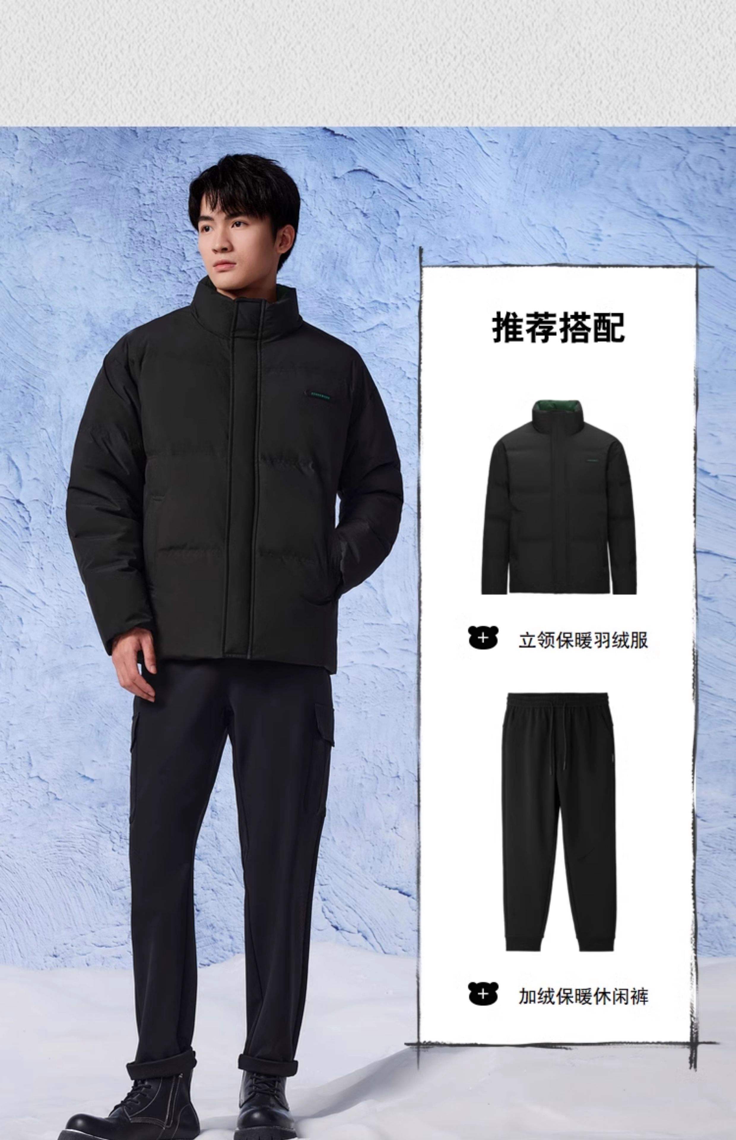 海瀾之家羽絨服僅售398元限時優(yōu)惠搶購中_行情