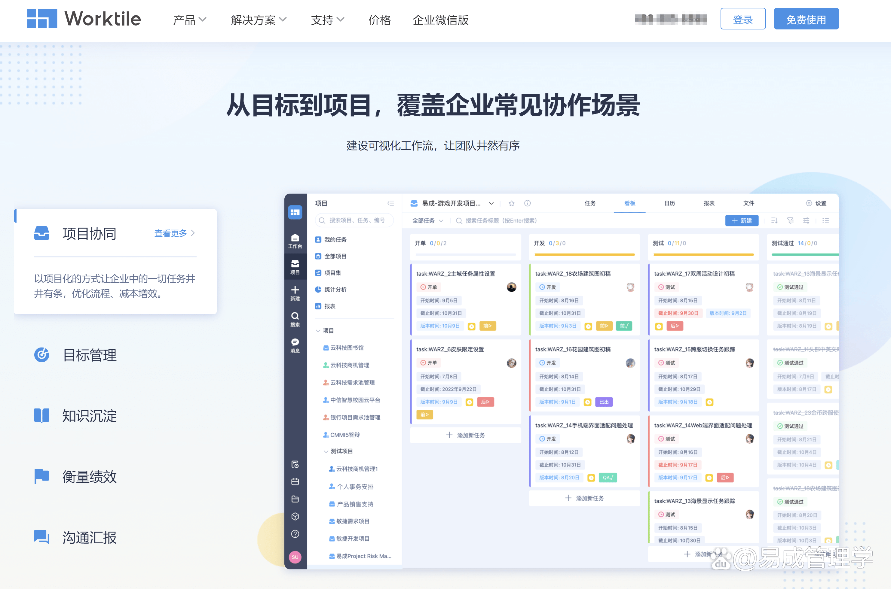 2024年免費系統(tǒng)修復(fù)軟件:用戶評價最高的前十名