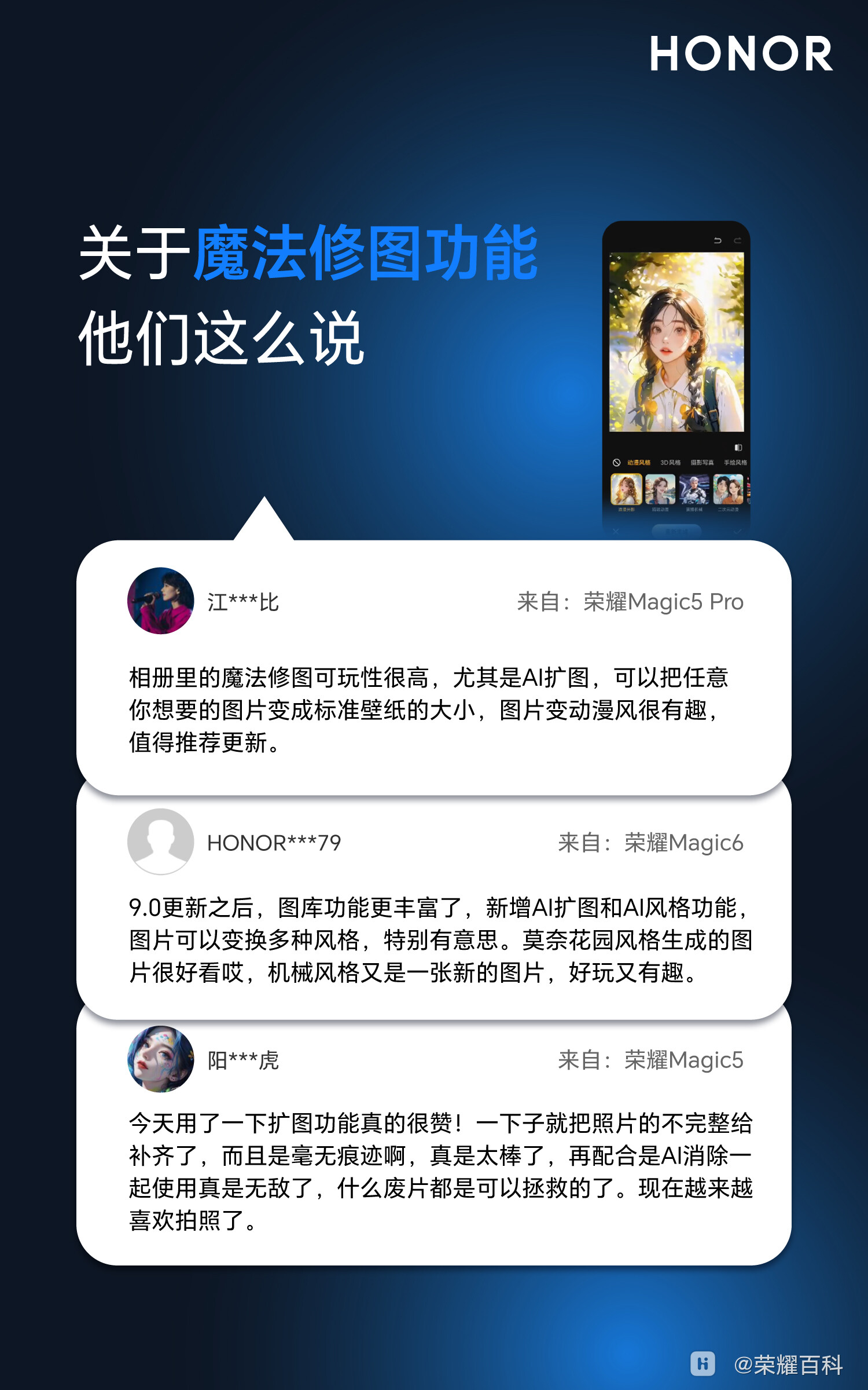 光影魔術(shù)手修圖完全手冊(cè)菜鳥(niǎo)變?nèi)芡鮛軟件資訊技巧應(yīng)用