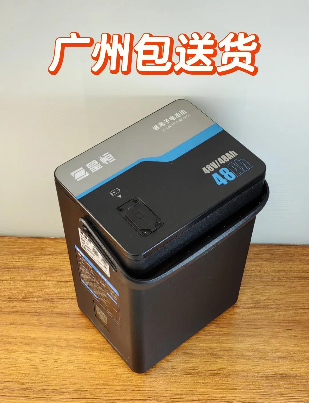 星恒電動車電池讓出行更輕松續(xù)航無憂安全護航_電動車市場