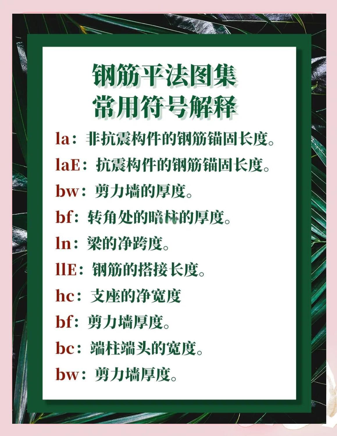 2025年5月27日 第50頁