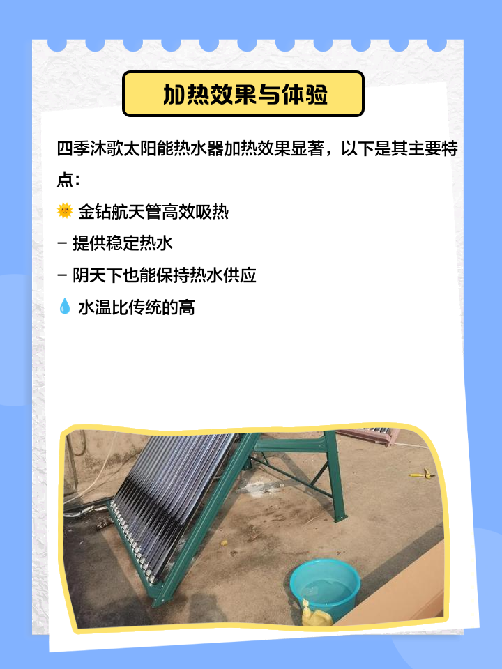 求助四季沐歌太陽能開關閥門o和s是什么意思