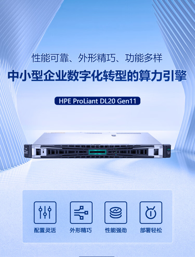 惠普(中國)公司為何更名為慧與(中國)公司?