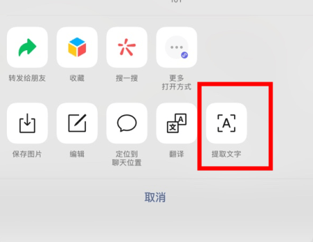 十款免費的APK文件提取工具推薦-軟件技巧