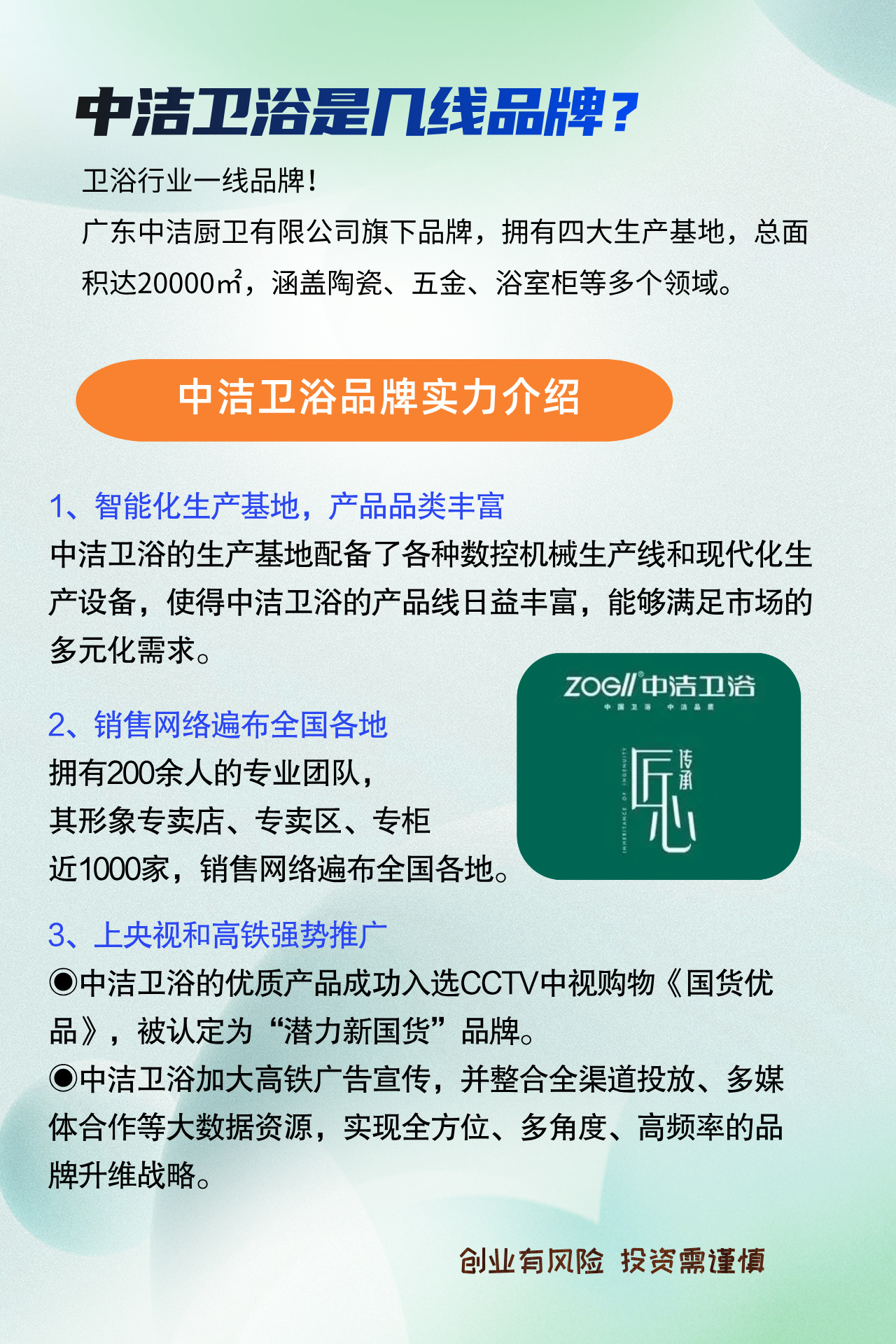 誰知道2016十大中國衛(wèi)浴品牌是哪些