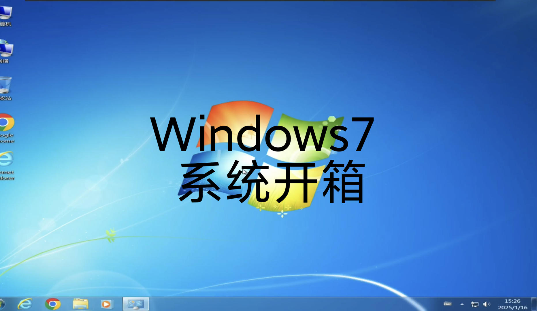 【驅(qū)動(dòng)人生離線版win7】驅(qū)動(dòng)人生離線版win7