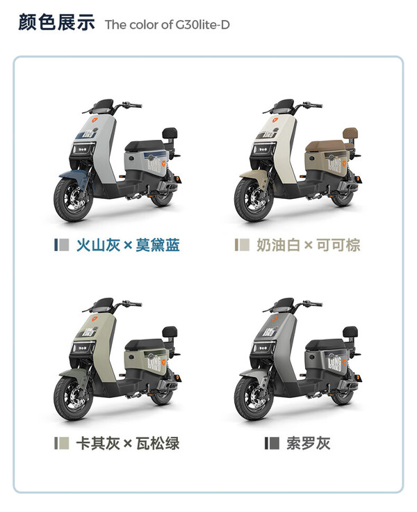 雅迪X3市場標(biāo)價是多少?時速多少?配多大電池?