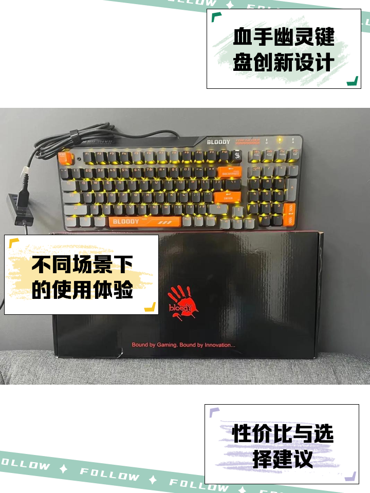 【血手幽靈鼠標(biāo)驅(qū)動下載】血手幽靈鼠標(biāo)官方驅(qū)動程序下載