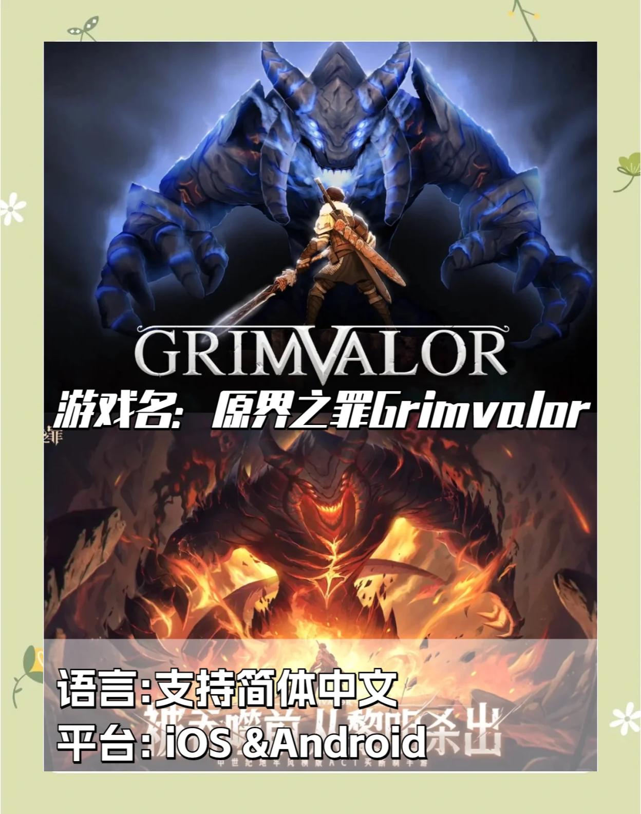中世紀(jì)史詩級戰(zhàn)斗體驗(yàn):五款免費(fèi)游戲試玩感受