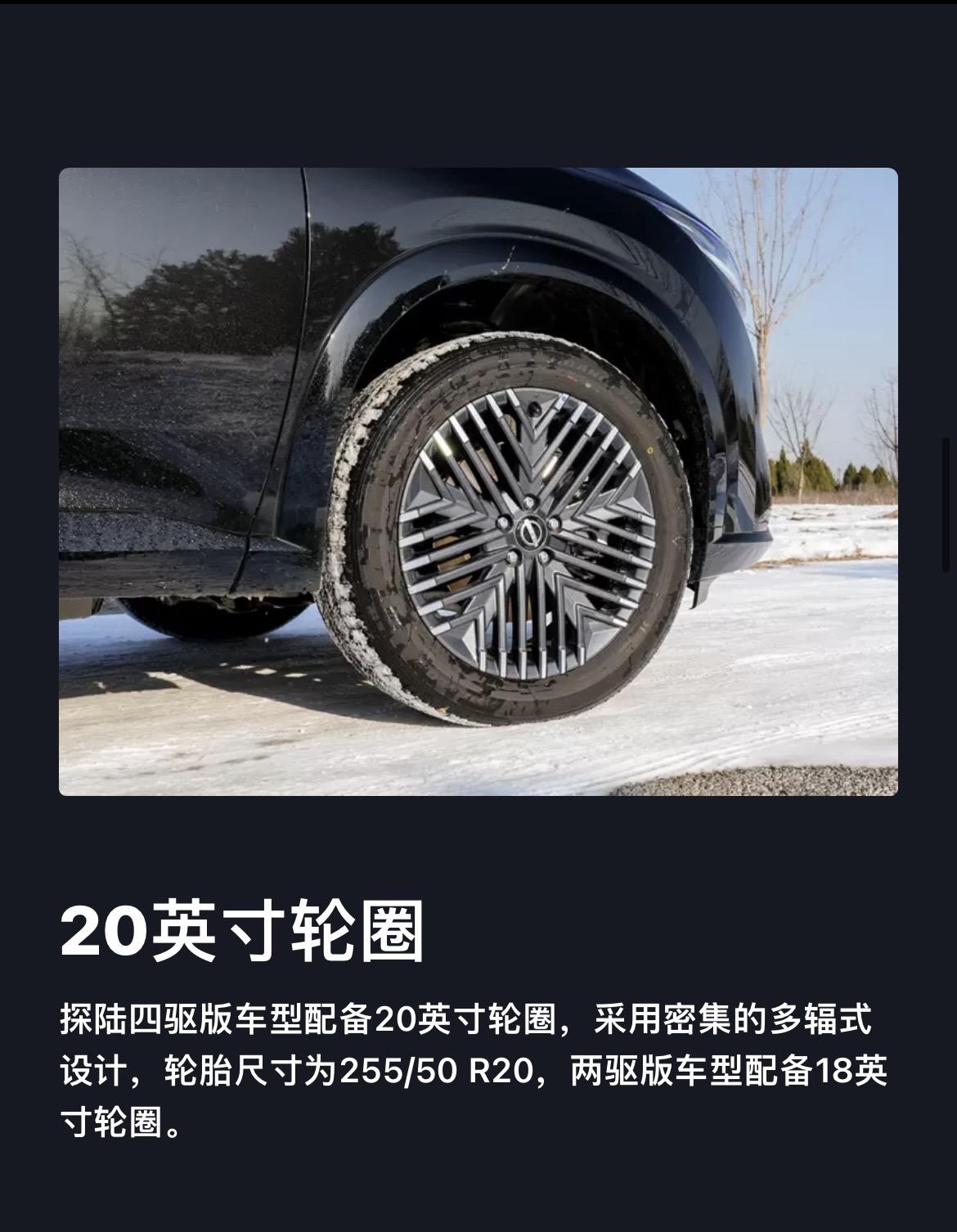 日產(chǎn)探陸2024款最新報(bào)價(jià)_參數(shù)_圖片_點(diǎn)評(píng)_日產(chǎn)汽車