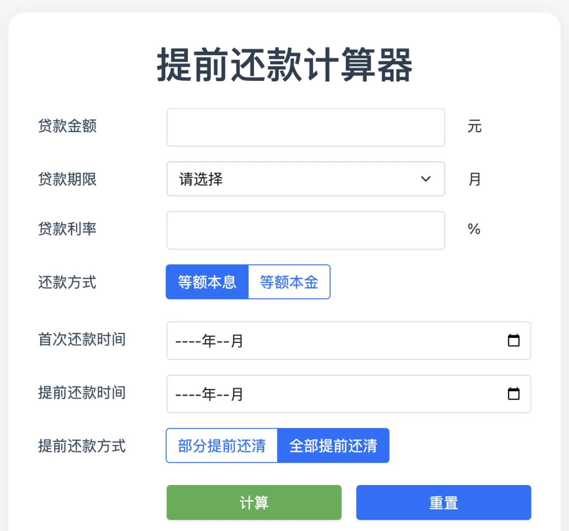 計(jì)算器軟件有哪些十款常用計(jì)算器軟件排行-軟件技巧