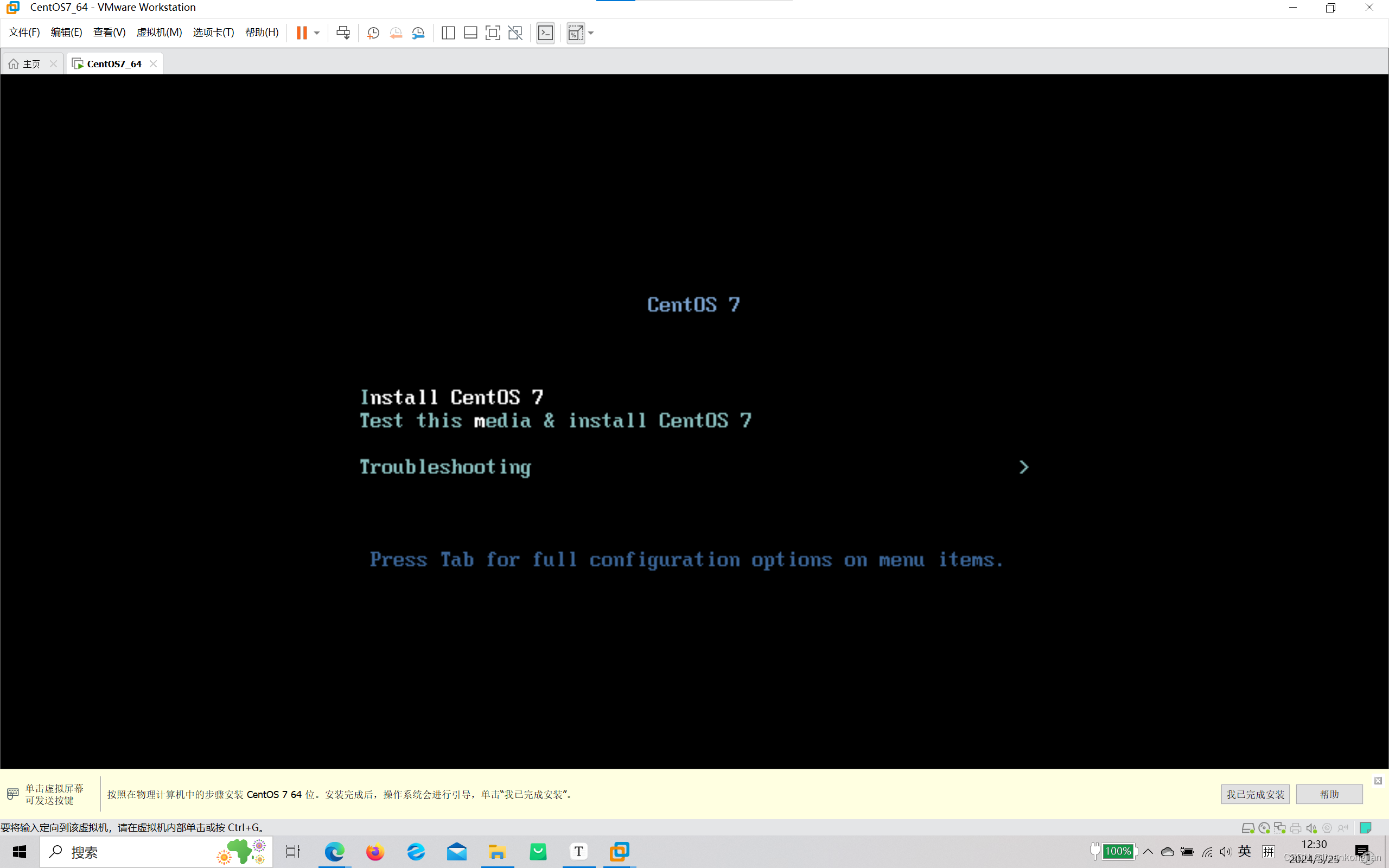 CentOS7怎么把系統(tǒng)默認(rèn)語言從中文設(shè)定為英文