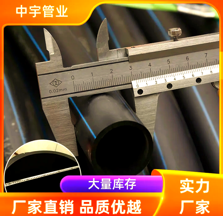 誰(shuí)知道110pe給水管多少錢(qián)一米