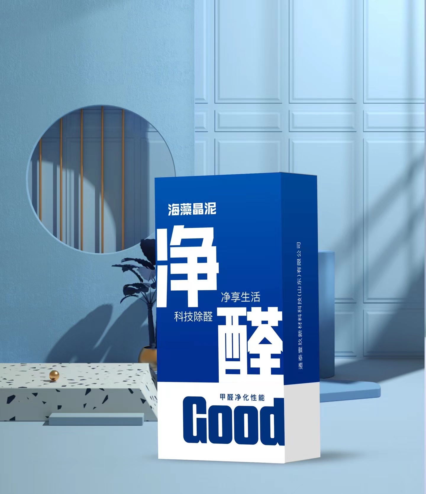 硅藻純除甲醛行業(yè),硅藻純品牌十大排名?