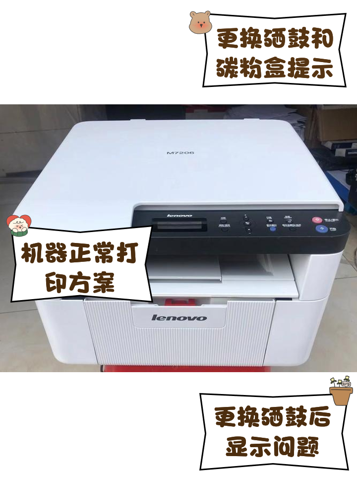 【聯(lián)想M700】報價_參數(shù)_圖片_聯(lián)想M700報價