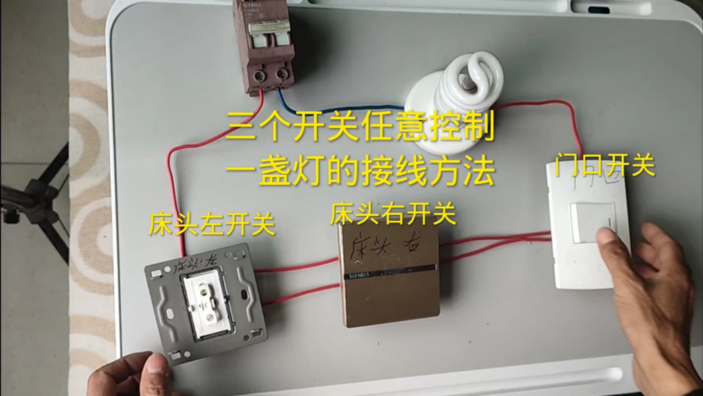 燈開關可以改成插座嗎