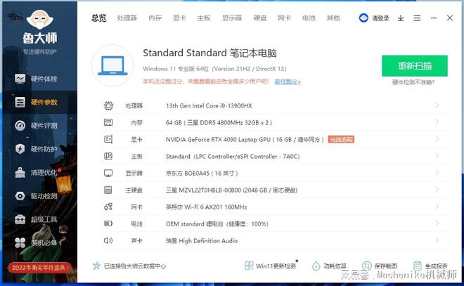 i75820K六核CPU性能_臺式電腦評測