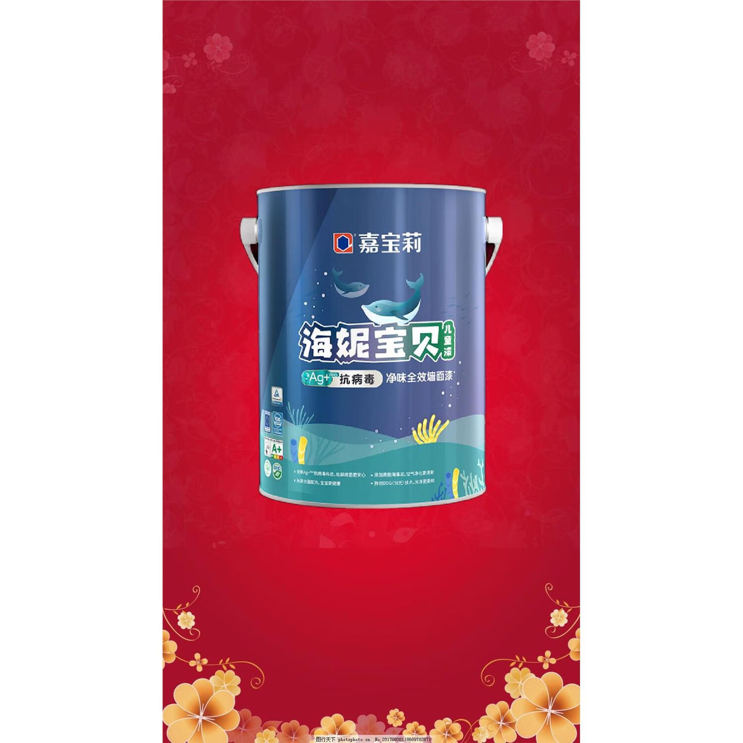 嘉寶莉漆排第幾排名是怎樣的