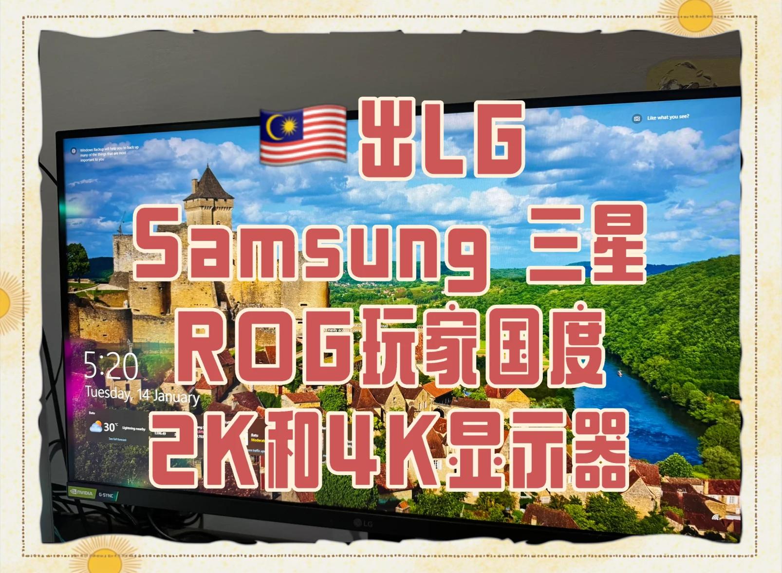 【LG官網(wǎng)介紹】LG顯示器、電視_LG(中國(guó))公司簡(jiǎn)介