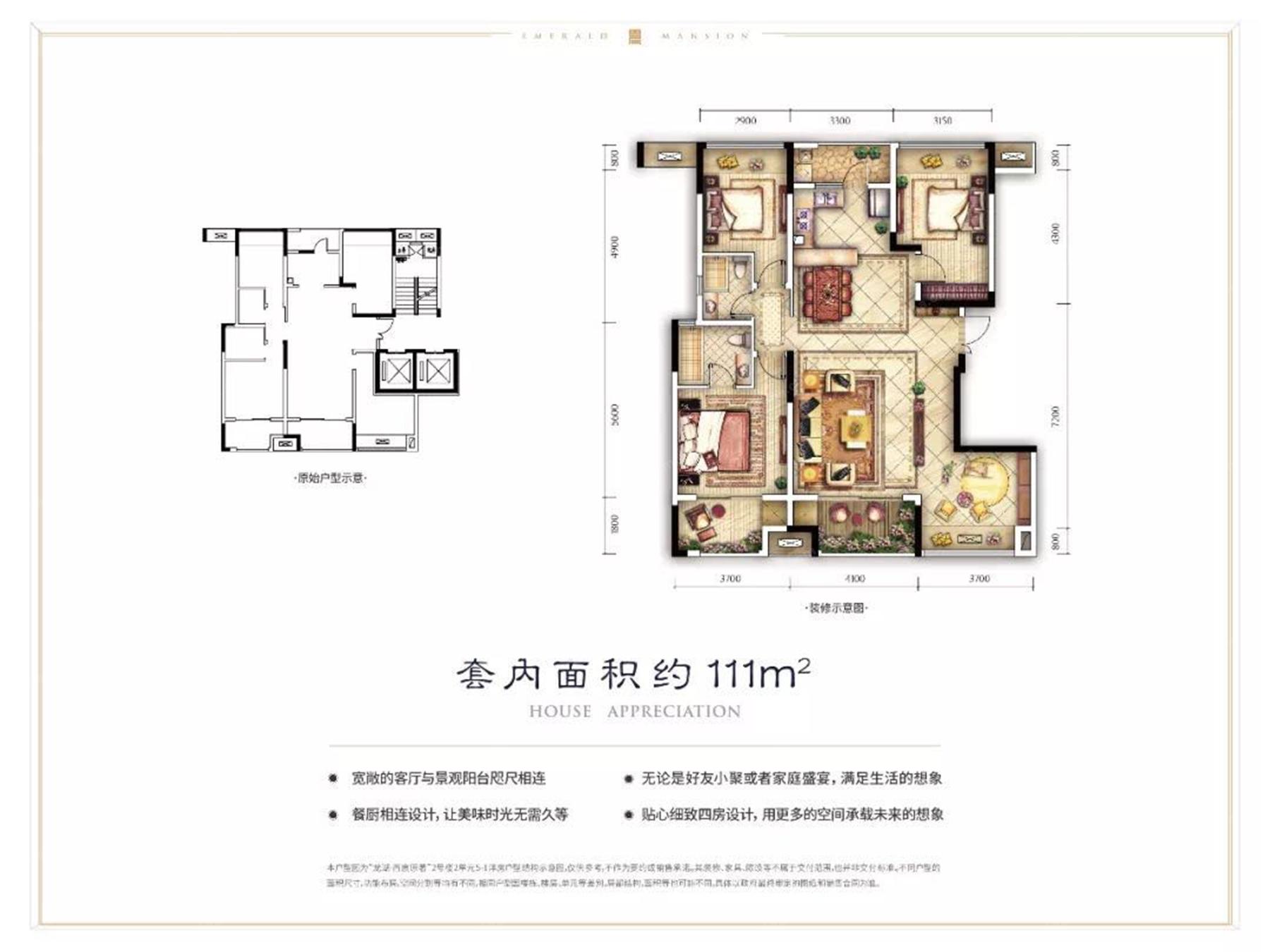 重慶龍湖u城觀藍(lán)戶型怎么樣誰(shuí)了解