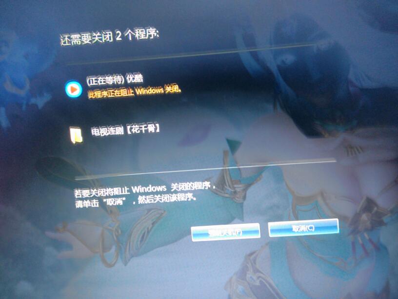 有關(guān)win764位下使用Xuetr工具,求助