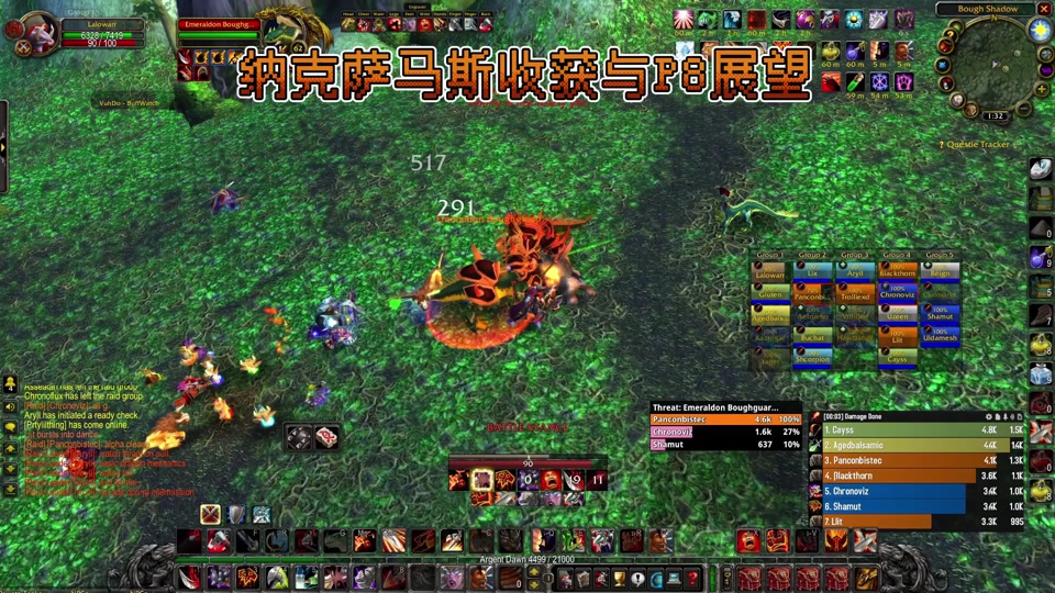 魔獸世界奧的灰燼是哪個(gè)副本打到的?副本入口在哪?