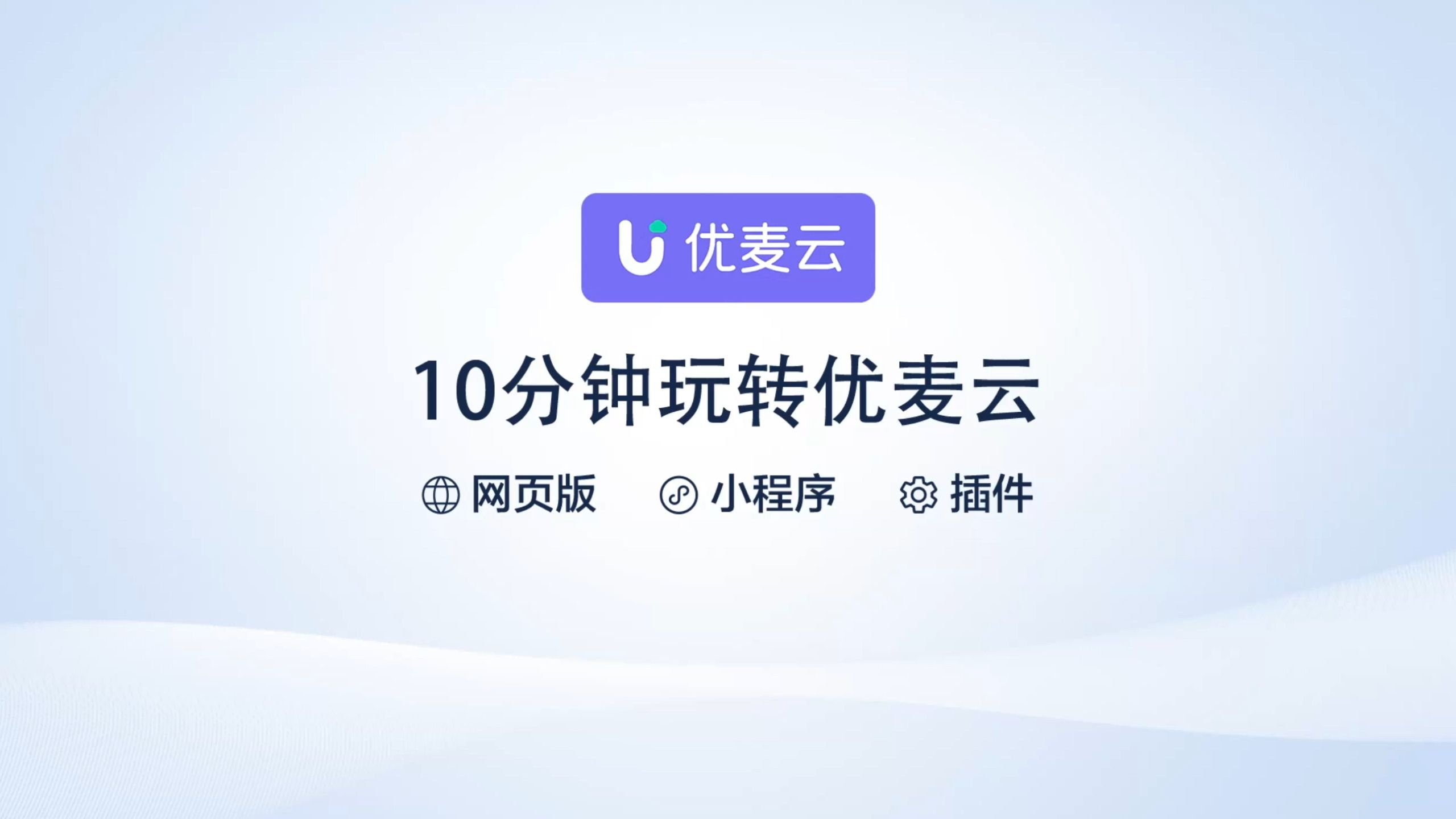 2024年五款免費(fèi)云點(diǎn)播軟件:哪個(gè)體驗(yàn)好用?-軟件技巧