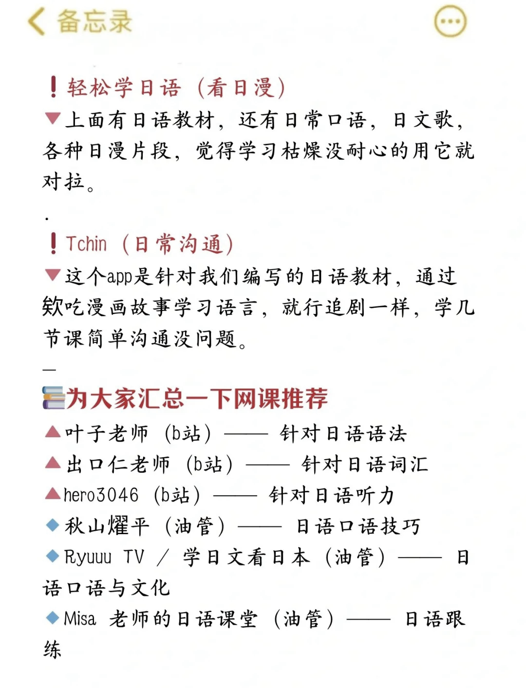 日語翻譯軟件軟件推薦哪個(gè)實(shí)用的日語翻譯軟件軟件排行