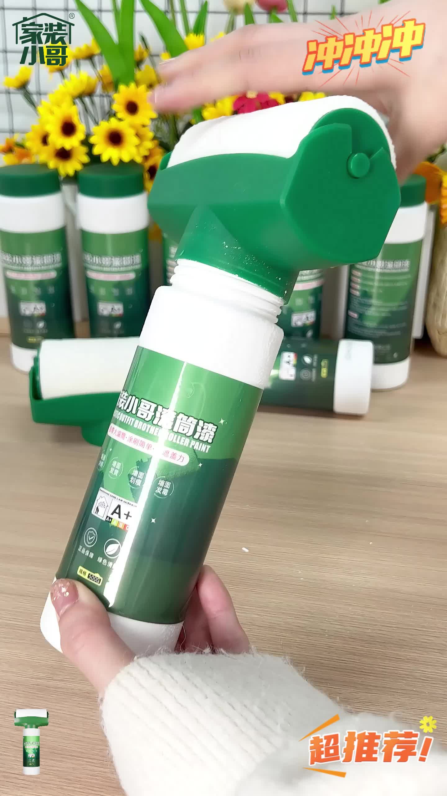 輥漆是什么和淋漆滾漆有什么區(qū)別