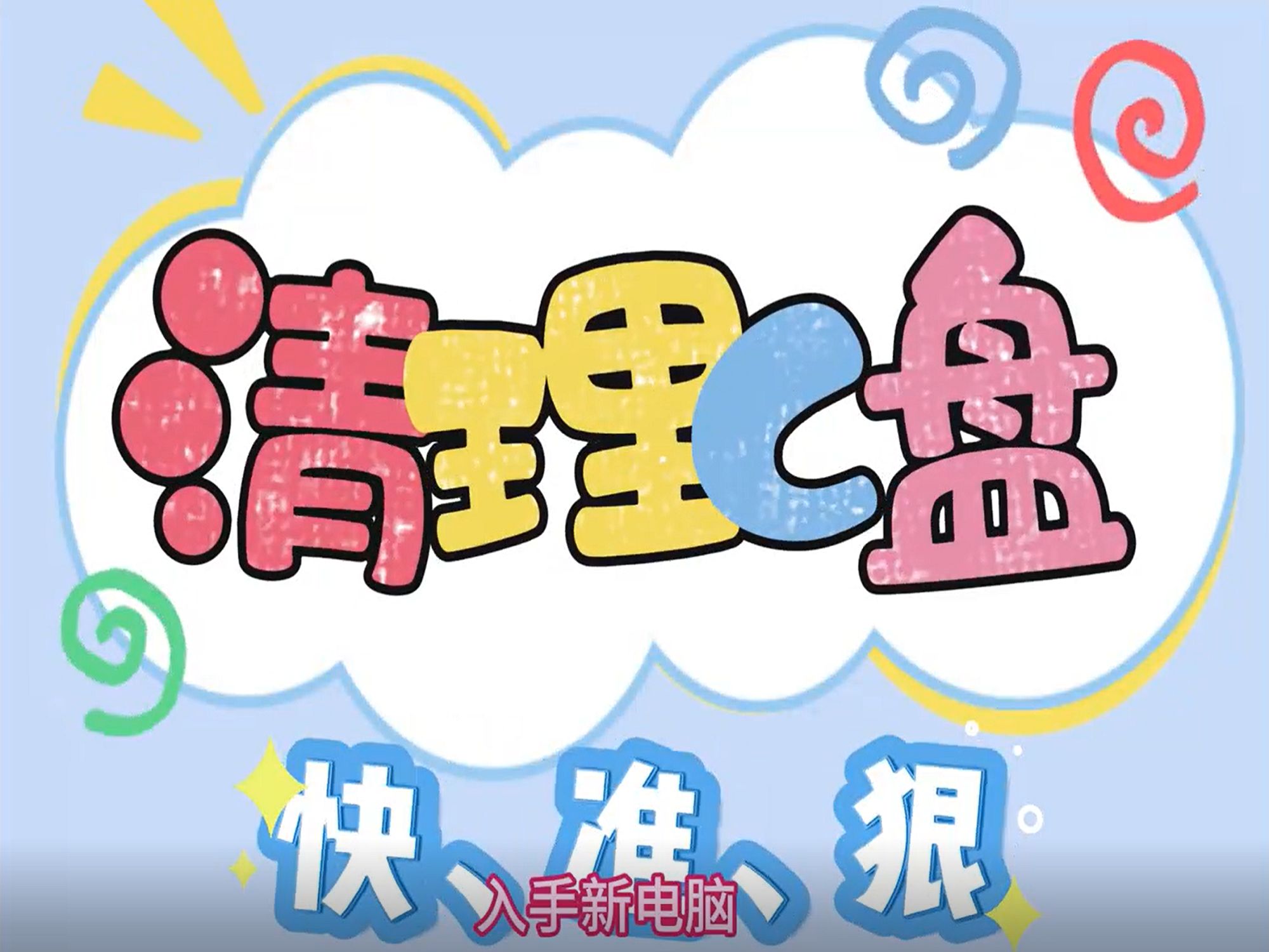2025年5月27日 第5頁