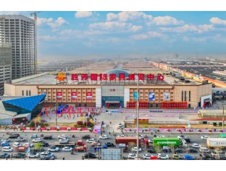 勝芳國際家具博覽有限公司的地址在哪
