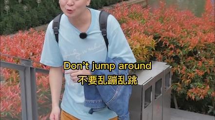 英語上樓梯下樓梯怎么說