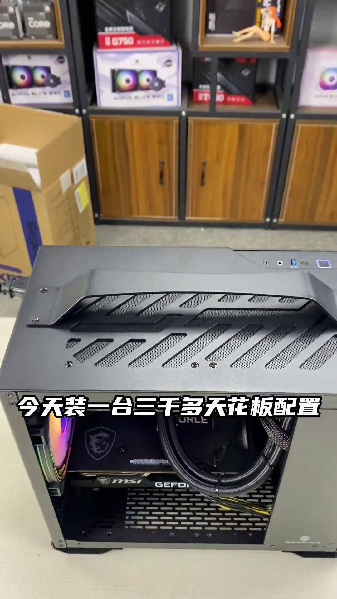 【電腦配置fuckxxx78的配置單】在線裝機(jī)