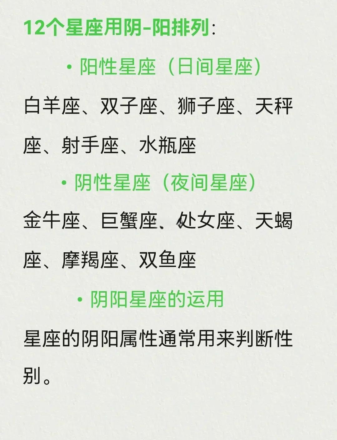 8月20號什么星座揭秘8月20日出生的人的星座特點?