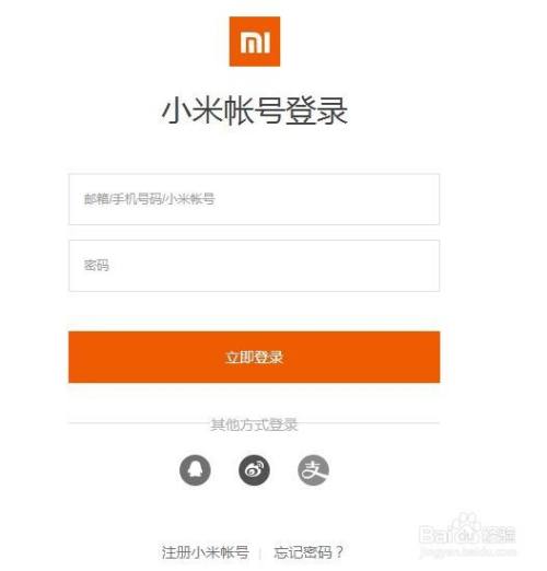 小米客戶服務電話是多少小米客戶服務電話怎么轉人工