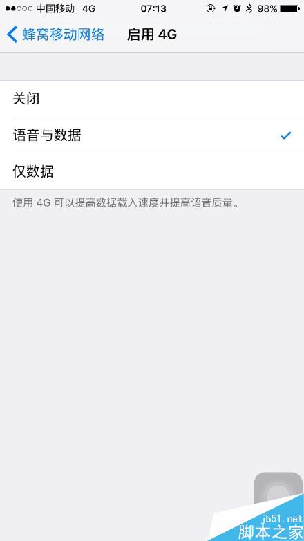 你好,把蘋(píng)果手機(jī)左上角中國(guó)移動(dòng)變成英語(yǔ),為什么?