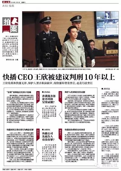 手機(jī)快播暗藏淫穢視頻低俗平臺(tái)惹爭(zhēng)議_軟件資訊新聞資訊