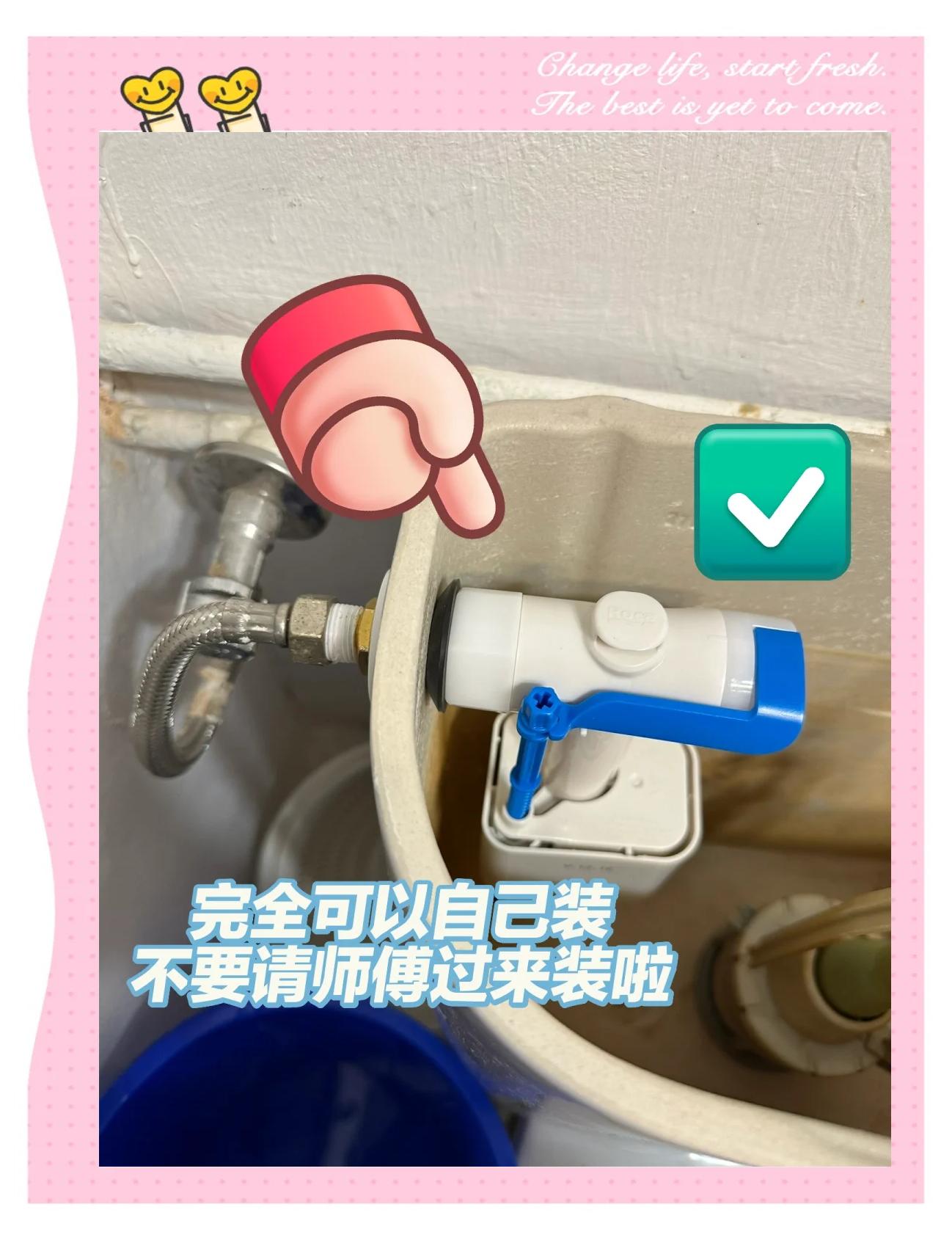 馬桶進水閥更換方法馬桶進水閥更換注意事項