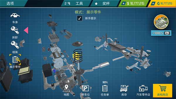 2024年免費(fèi)的IOS模擬器軟件:兼容性強(qiáng)