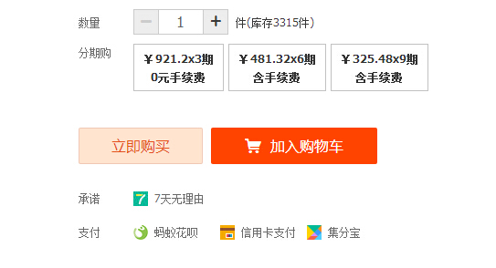 卷皮折扣是跟淘寶網(wǎng)一樣的嗎?付款也是跟淘寶網(wǎng)一樣嗎