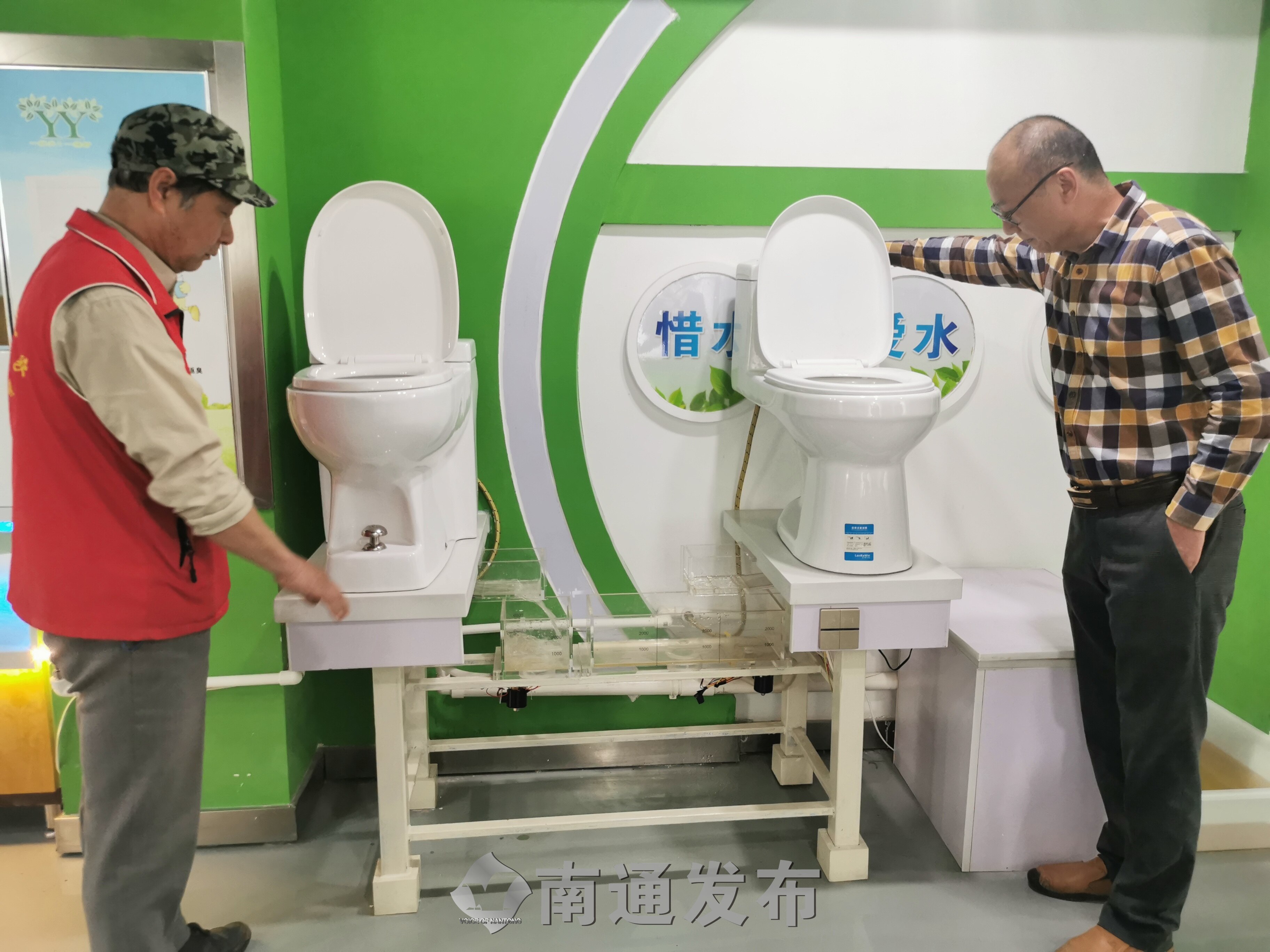 一杯水馬桶西安經(jīng)銷店
