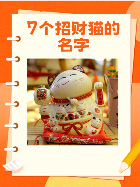 寓意好運(yùn)的英文,招財聚財帶來好運(yùn)的英文名字有哪些?