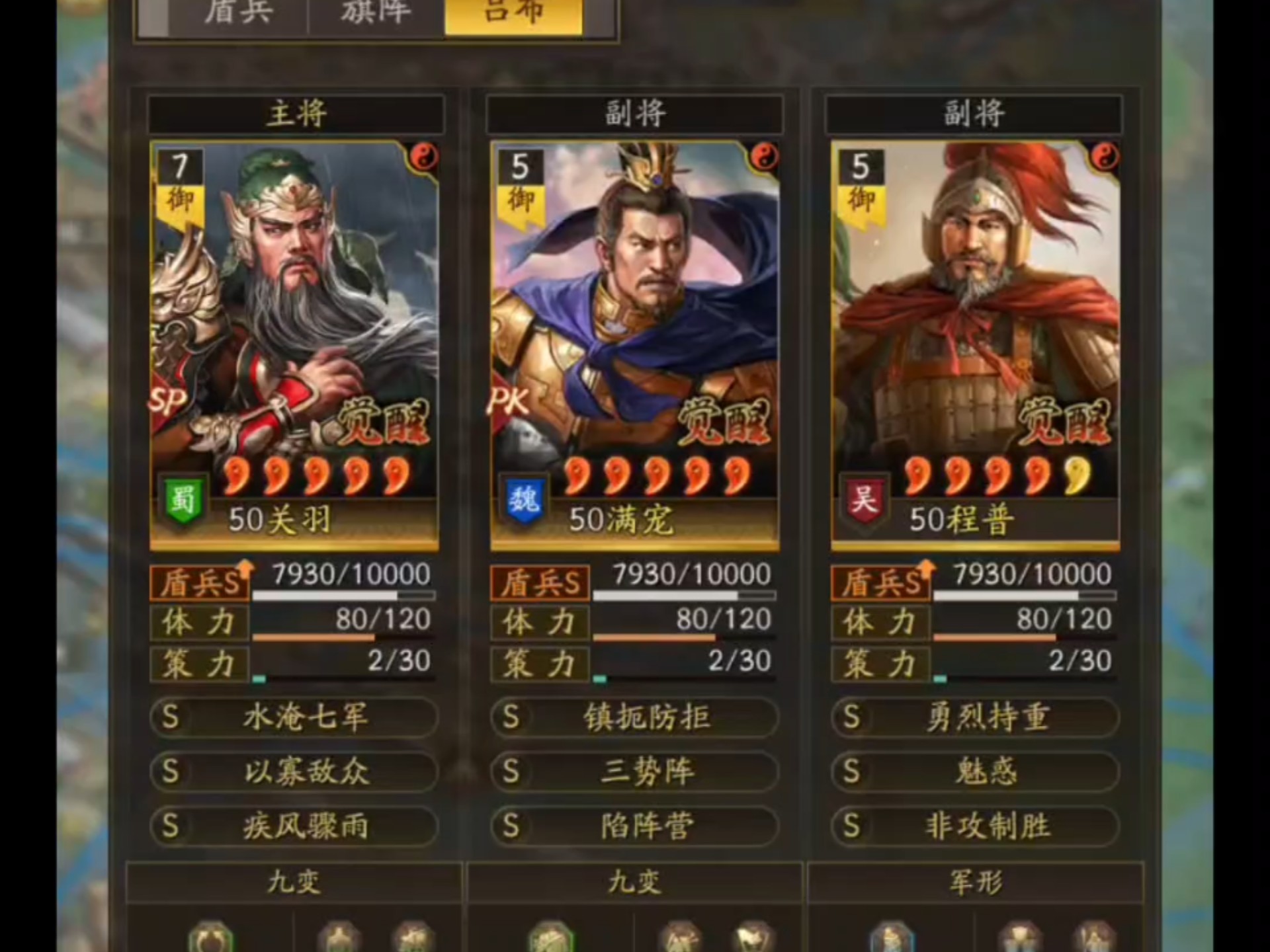 路人三國(guó)1.7什么兵克什么兵、、詳細(xì)點(diǎn)。。